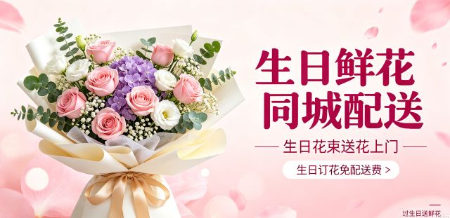 石景山古城花店