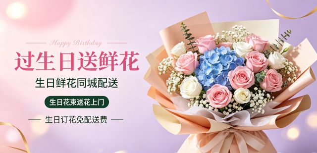 石景山古城花店